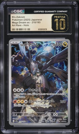 2025 Pokemon Japanese Mega Dream Ex AR N's Zekrom #210 CGC 10 PRISTINE