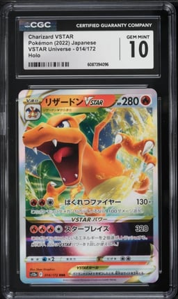 2022 Pokemon Japanese Sword & Shield VSTAR Universe Charizard VSTAR #14 CGC 10 GEM MINT