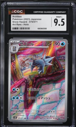 2023 Pokemon Japanese Scarlet & Violet Snow Hazard AR Arctibax #76 CGC 9.5 MINT+