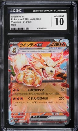 2023 Pokemon Japanese Scarlet & Violet Ex Arcanine EX #16 CGC 10 GEM MINT