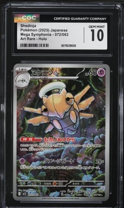2025 Pokemon Japanese Mega Brave AR Shedinja #72 CGC 10 GEM MINT