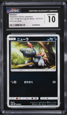 2019 Pokemon Japanese Tag Team GX Tag All Stars Reverse Holo Sneasel #073 CGC 10 GEM MINT