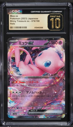 2023 Pokemon Japanese Scarlet & Violet Shiny Treasure Ex Holo Mew EX #76 CGC 10 PRISTINE
