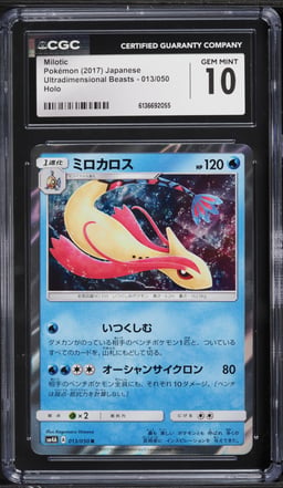 2017 Pokemon Japanese Sun & Moon Ultradimensional Beasts Holo Milotic #13 CGC 10 GEM MINT