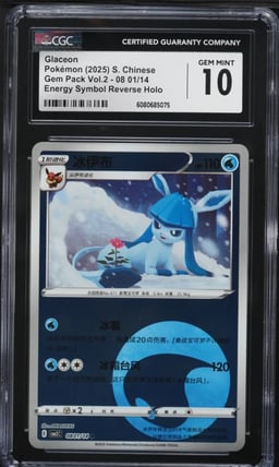 2025 Pokemon Chinese SV Gem Pack Vol 2 Energy Symbol Reverse Holo Glaceon CGC 10