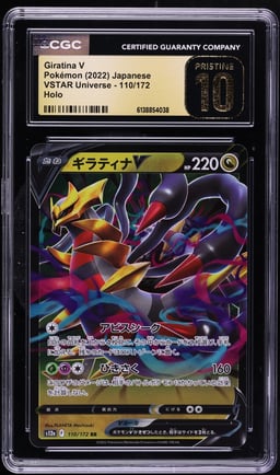 2022 Pokemon Japanese Sword & Shield VSTAR Universe Alt Art Giratina V #110 CGC 10 PRISTINE