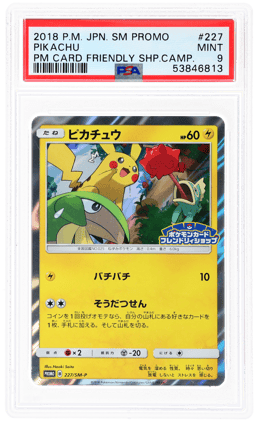 2017 Pokemon Sun and Moon Promo Pokemon Card Friendly Shop Purchase Campaign Pikachu #227SMP PSA 9