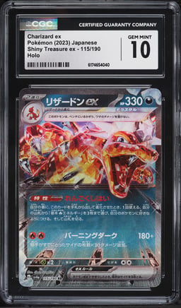 2023 Pokemon Japanese Scarlet & Violet Shiny Treasure Ex Holo Charizard ex #66 CGC 10 GEM MINT