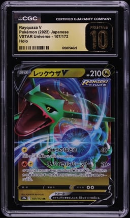 2022 Pokemon Japanese Sword & Shield VSTAR Universe Holo Rayquaza V #107 CGC 10 PRISTINE