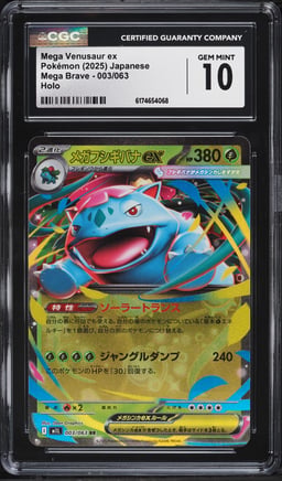 2025 Pokemon Japanese Mega Brave Holo Mega Venusaur ex #3 CGC 10 GEM MINT