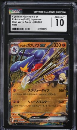 2025 Pokemon Japanese SV Heat Wave Arena Cynthia's Holo Garchomp ex #44 CGC 10