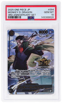 2025 One Piece Japanese 3rd Anniversary Set Monkey D. Dragon #094 PSA 10