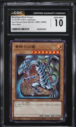 2021 Yu-Gi-Oh! Japanese DR Deck Set EX Blue-Eyes White Dragon #DR01-JPB01 CGC 10