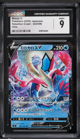 2020 Pokemon Japanese Sword & Shield Rebellion Crash Holo Milotic V #22 CGC 9 MINT