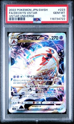 2022 POKEMON JPN SWORD & SHIELD VSTAR UNIVERSE #223 FULL ART/DEOXYS VSTAR PSA 10