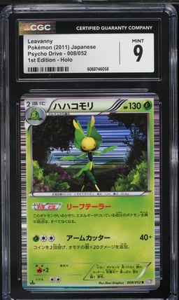 2011 Pokemon Japanese BW Psycho Drive 1st Edition Holo Leavanny #8 CGC 9 MINT