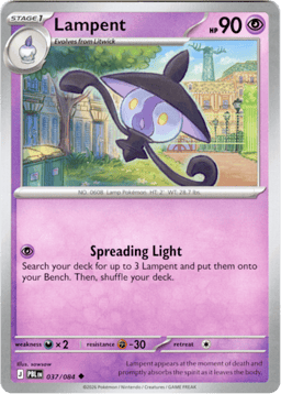 2026 Lampent #37 Pitch Black