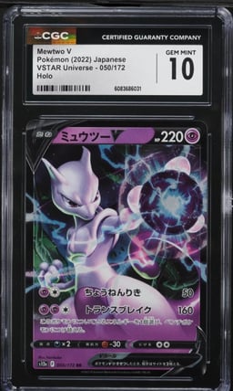 2022 Pokemon Japanese Sword & Shield VSTAR Universe Mewtwo V #50 CGC 10 GEM MINT