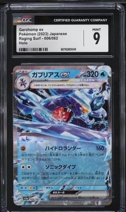 2023 Pokemon Japanese Scarlet & Violet Raging Surf Garchomp ex #6 CGC 9 MINT