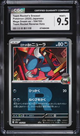 2025 Pokemon Japanese Mega Dream Ex Team Rocket Reverse Holo Team Rocket's Sneasel #104 CGC 9.5