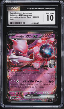 2025 Pokemon Japanese SV Glory Of The Rocket Gang Holo Team Rocket's Mewtwo ex #39 CGC 10 GEM