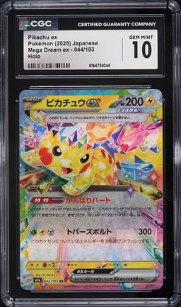 2025 Pokemon Japanese Mega Dream ex Holo Pikachu ex #44 CGC 10 GEM MINT