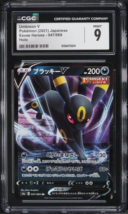 2021 Pokemon Japanese Sword & Shield Eevee Heroes Alt Art Umbreon V #47 CGC 9 MINT
