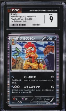 2011 Pokemon Japanese BW Psycho Drive 1st Edition Holo Scrafty #42 CGC 9 MINT