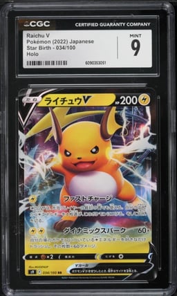 2022 Pokemon Japanese Sword & Shield Star Birth Raichu V #34 CGC 9 MINT