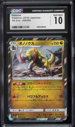 2019 Pokemon Japanese Sun & Moon GG End Holo Haxorus #36 CGC 10 GEM MINT