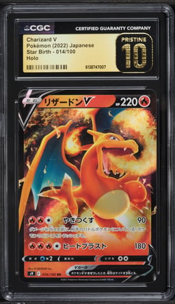2022 Pokemon Japanese Sword & Shield Star Birth Holo Charizard V #14 CGC 10 PRISTINE