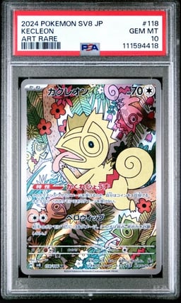 2024 POKEMON JPN SV8-SUPER ELECTRIC BREAKER ART RARE #118 KECLEON PSA 10