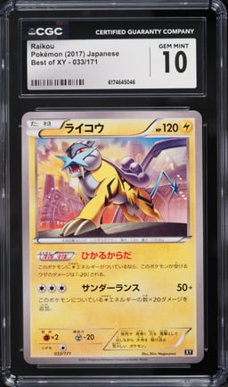 2017 Pokemon Japanese XY Best Of XY Raikou #33 CGC 10 GEM MINT