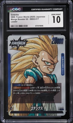 2025 Dragon Ball Super Fusion World Manga Booster 02 Gotenks L #SB02-017 CGC 10 GEM MINT