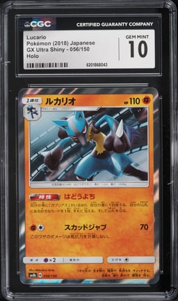 2018 Pokemon Japanese Sun & Moon Ultra Shiny GX Holo Lucario #56 CGC 10 GEM MINT