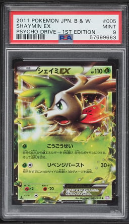 2011 Pokemon Japanese Black & White Psycho Drive 1st Edition Shaymin EX #5 PSA 9 MINT