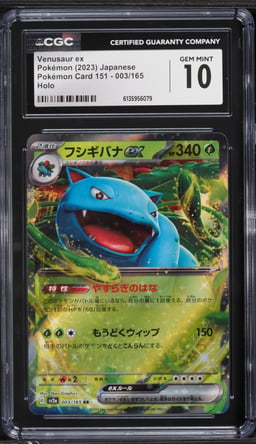 2023 Pokemon Japanese Scarlet & Violet 151 Holo Venusaur EX #3 CGC 10 GEM MINT