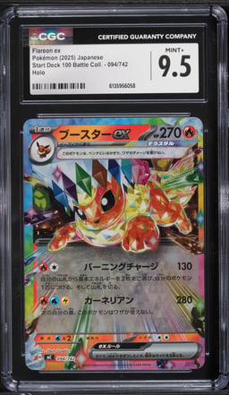 2025 Pokemon Japanese SV Start Deck 100 Battle Collection Holo Flareon EX #094 CGC 9.5 MINT+