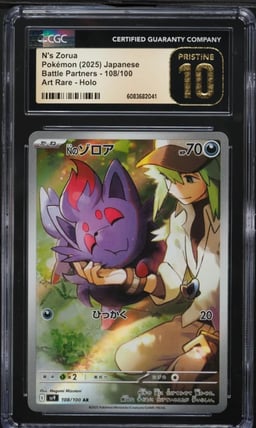 2025 Pokemon Japanese SV Battle Partners AR N's Zorua #108 CGC 10 PRISTINE