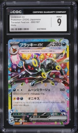 2024 Pokemon Japanese Scarlet & Violet Terastal Fest Ex Holo Umbreon EX #93 CGC 9 MINT