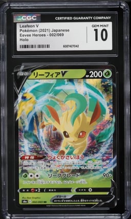 2021 Pokemon Japanese Sword & Shield Eevee Heroes Leafeon V #2 CGC 10 GEM MINT