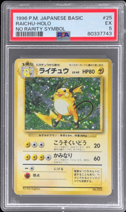 1996 Pokemon Base Japanese No Rarity Raichu #25 PSA 5