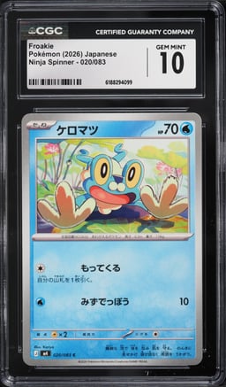 2026 Pokemon Japanese Ninja Spinner Froakie #020 CGC 10 GEM MINT