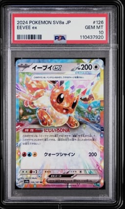 2024 POKEMON JPN SV8A-TERASTAL FEST EX #126 EEVEE EX PSA 10