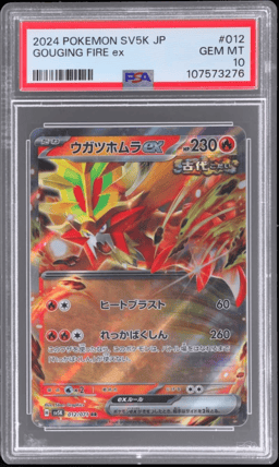 2024 Pokemon Wild Force Japanese Gouging Fire Ex #12 PSA 10