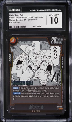 2025 Dragon Ball Super Japanese Fusion World Manga Booster 01 Majin Buu Evil #SB01-035 CGC 10 GEM MINT