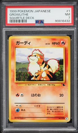 1999 Pokemon Japanese Squirtle Deck Growlithe #1 PSA 7 NRMT