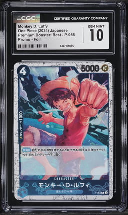 2024 One Piece Japanese Promo Premium Booster Best Foil Monkey D. Luffy #P-055 CGC 10 GEM MINT