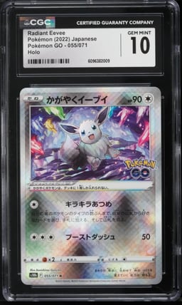 2022 Pokemon Japanese Sword & Shield Pokemon GO Radiant Eevee #55 CGC 10 GEM MINT