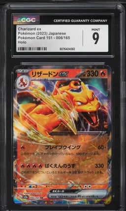 2023 Pokemon Japanese Scarlet & 